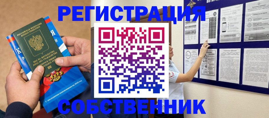 прописка иностранных граждан в Микуни