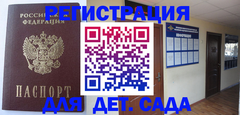 пропишу в квартире в Микуни