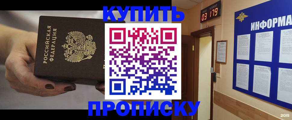 миграционный учет в Микуни