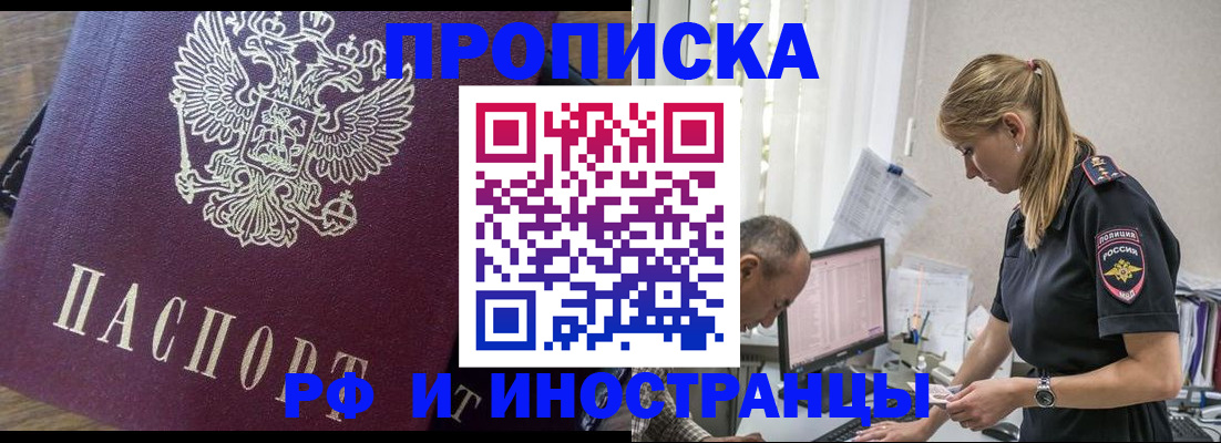 форма 3 в Микуни