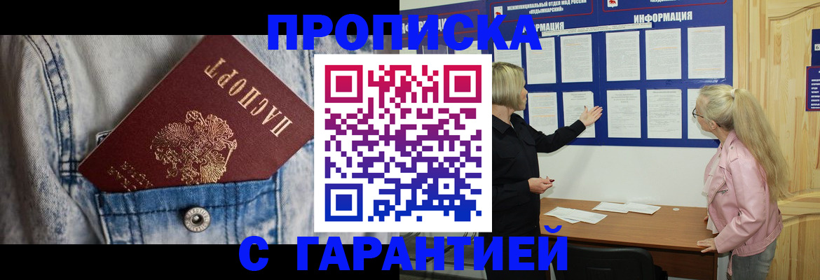 форма 3 в Микуни